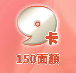 [超商]波波的小店 9 Card 3000點/980x遊戲天地序號 歷史價格詳細信息