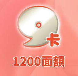 [超商]波波的小店 9 Card 3000點/980x遊戲天地序號 歷史價格詳細信息