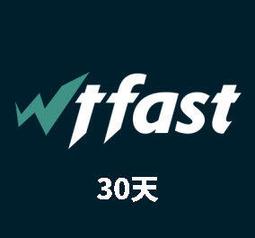 [超商]波波的小店  WTFast 90 days WTFast 90天 WTFast遊戲GPN加速器三個月/官方序號 歷史價格詳細信息