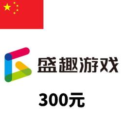 [超商]波谷商店 盛趣遊戲200元 盛趣點券20000點 盛大一卡通200元 盛大遊戲200元卡 盛大點券20000點 歷史價格詳細信息