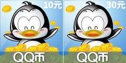 騰訊 QQ 音樂 綠鑽豪華版  數字專輯代購 即時開通 歷史價格詳細信息