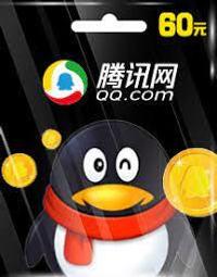 騰訊 QQ 音樂 綠鑽豪華版  數字專輯代購 即時開通 歷史價格詳細信息