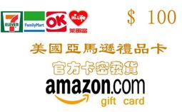 超商現貨美國谷歌 Google play gift card 100 美金 $10/15/25/30/50 禮卡安卓市場 歷史價格詳細信息