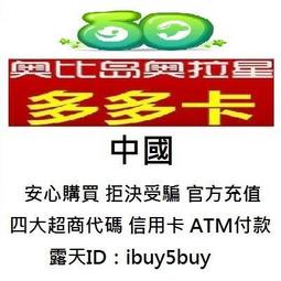 奧拉星 陸服 代儲 奧拉星 陸服 儲值 奧拉星 陸服 充值  陸服 ????超商???? 歷史價格詳細信息