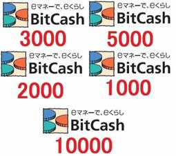現貨日本 10000 DMM.com gift card 10分發卡 神姬 刀劍亂舞 千年戰爭aigis 花騎士 禮品卡 歷史價格詳細信息