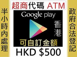 ★星塵★香港 iTunes★1000/500/400/300/200/150港幣★gift蘋果card Apple代儲 歷史價格詳細信息