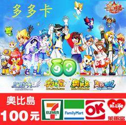 10分內可代充值 5180 陌陌幣 陌陌直播 momo 年費 陌幣svip會員安卓 陌陌會員 歷史價格詳細信息