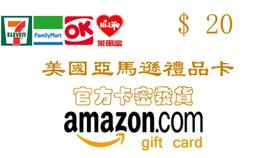 超商現貨美國谷歌 Google play gift card 100 美金 $10/15/25/30/50 禮卡安卓市場 歷史價格詳細信息