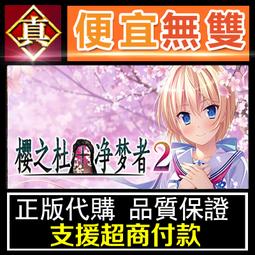 [真便宜無雙]STEAM●劍之夢語 Sword Reverie●PC 電腦版 歷史價格詳細信息