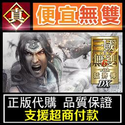 [真便宜無雙]STEAM●真願朦幻館〜在時間暫停的洋館裡追尋明天的羔羊們〜 Yumahorome●PC 電腦版 歷史價格詳細信息