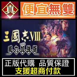 [真便宜無雙]STEAM ●杰克盒子的派對遊戲包8 The Jackbox Party Pack 8●PC 電腦版 歷史價格詳細信息