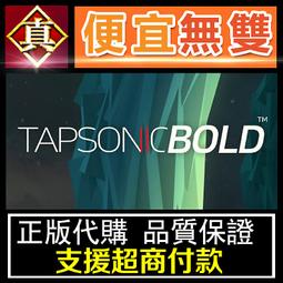 [真便宜無雙]STEAM●音律迷航 Rytmos●休閒音樂解謎遊戲●PC 電腦版 歷史價格詳細信息
