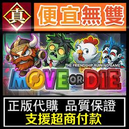 [真便宜無雙]STEAM●我不背鍋 Project Planet - Earth vs Humanity●PC 電腦版 歷史價格詳細信息