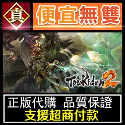 [真便宜無雙]STEAM●鬼譚●Ogre Tale●橫版動作冒險遊戲●PC 電腦版 歷史價格詳細信息