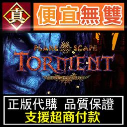 [真便宜無雙]STEAM●異塵餘生76 失落寶藏 全球KEY序號 輻射76 Fallout 76 大西洋 PITT●PC 歷史價格詳細信息