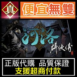 [真便宜無雙]STEAM●群星之間 Between the Stars●PC 電腦版 歷史價格詳細信息