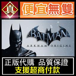 [真便宜無雙]STEAM●阿加莎克莉絲蒂：東方快車謀殺案 全球KEY序號●PC 電腦版 歷史價格詳細信息