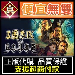 [真便宜無雙]STEAM●三角戰略全球KEY序號 TRIANGLE STRATEGY●PC 電腦版 歷史價格詳細信息