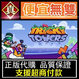 [真便宜無雙]STEAM●桑塔與七海妖●桑塔與七神●Shantae and the Seven Sirens●PC 歷史價格詳細信息