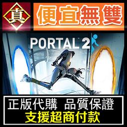 [真便宜無雙]STEAM●傳送地下城 Portal Dungeon●PC 電腦版 歷史價格詳細信息