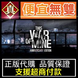 [真便宜無雙]STEAM●這是我的土地 This Land Is My Land●開放世界隱形動作視頻遊戲●PC 電腦版 歷史價格詳細信息