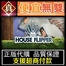 [真便宜無雙]STEAM●達文西密室3●達芬奇密室3●達芬奇之家3 The House of Da Vinci 3●PC 歷史價格詳細信息