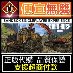 [真便宜無雙]STEAM●狂熱戀情 Mon Amour●PC 電腦版 歷史價格詳細信息