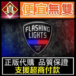 [真便宜無雙]STEAM●消防員康納 Firefighter Connor●SPC 電腦版 歷史價格詳細信息