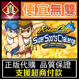 [真便宜無雙]STEAM●逝血龍痕●龍之死印●龍血一族：死之標記Dragon Marked For Death●PC 歷史價格詳細信息