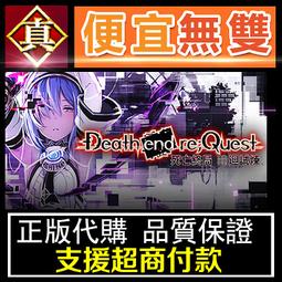 [真便宜無雙]STEAM●死亡循環 全球KEY序號 DEATHLOOP●沒成功就再死一次！●PC 電腦版 歷史價格詳細信息