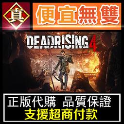 [真便宜無雙]STEAM●死亡循環 全球KEY序號 DEATHLOOP●沒成功就再死一次！●PC 電腦版 歷史價格詳細信息