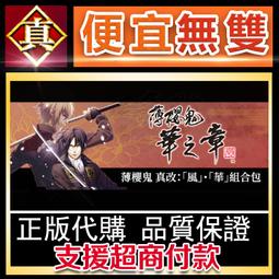 [真便宜無雙]STEAM●中華一商●古代貿易模擬經營遊戲●PC 電腦版 歷史價格詳細信息