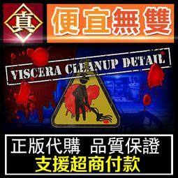 [真便宜無雙]STEAM ●杰克盒子的派對遊戲包8 The Jackbox Party Pack 8●PC 電腦版 歷史價格詳細信息