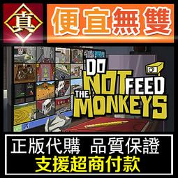 [真便宜無雙]STEAM●食用系少女●一款結合台灣小吃的遊戲●Food Girls●PC 電腦版 歷史價格詳細信息