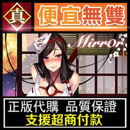 [真便宜無雙]STEAM●MIRROR 2: PROJECT X BUNDLE 完整組合包●PC 電腦版 歷史價格詳細信息