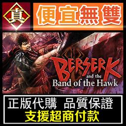 [真便宜無雙]●NS 任天堂 SWITCH 中文 魔物獵人崛起 破曉 MONSTER HUNTER RISE● 歷史價格詳細信息