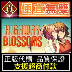 [真便宜無雙]STEAM●公主大人才不會認輸呢●Princesses Never Lose!●PC 電腦版 歷史價格詳細信息