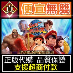 [真便宜無雙]STEAM●真人快打11 終極版 KEY序號 含餘波+格鬥包 Mortal Kombat 11●PC 歷史價格詳細信息