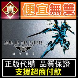 [真便宜無雙]STEAM●終極殭屍防禦2 Ultimate Zombie Defense 2●PC 電腦版 歷史價格詳細信息