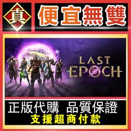 [真便宜無雙]STEAM●最後一戰士官長合輯●Halo：The Master Chief Collection●PC版 歷史價格詳細信息