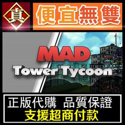 [真便宜無雙]STEAM ●杰克盒子的派對遊戲包8 The Jackbox Party Pack 8●PC 電腦版 歷史價格詳細信息