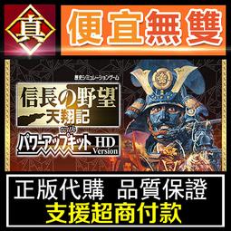 [真便宜無雙]STEAM●天之少女 The Shell Part III: Paradiso●PC 電腦版 歷史價格詳細信息