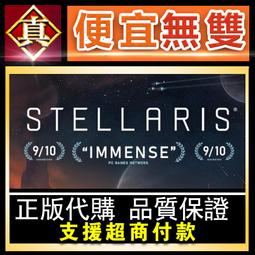 [真便宜無雙]STEAM●永恆天空 Forever Skies●高樓廢墟生存●PC 電腦版 歷史價格詳細信息