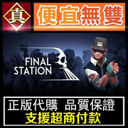 [真便宜無雙]STEAM●最後一戰士官長合輯●Halo：The Master Chief Collection●PC版 歷史價格詳細信息