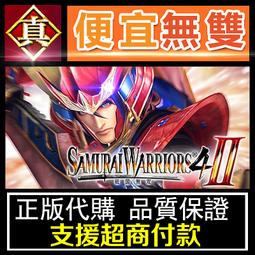 [真便宜無雙]STEAM●戰國無雙5 全球KEY序號 SAMURAI WARRIORS 5 ●PC 電腦版 歷史價格詳細信息