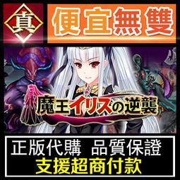 [真便宜無雙]STEAM●魔王大人同居中 與異世界魔王如膠似漆的同居生活●PC 電腦版 歷史價格詳細信息
