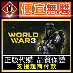 [真便宜無雙]STEAM●第九黎明3●9th Dawn III●開放世界地牢射擊遊戲●PC 電腦版 歷史價格詳細信息