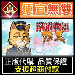 [真便宜無雙]STEAM ●杰克盒子的派對遊戲包8 The Jackbox Party Pack 8●PC 電腦版 歷史價格詳細信息