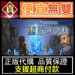 [真便宜無雙]STEAM●末日狂歡人外島 Doomsday Paradise●PC 電腦版 歷史價格詳細信息