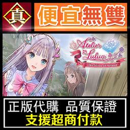 [真便宜無雙]STEAM●羅德斯島戰記 蒂德莉特的奇境迷宮冒險 Record of Lodoss War●PC 電腦版 歷史價格詳細信息